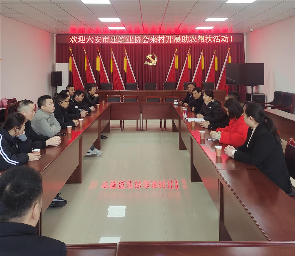 助力鄉(xiāng)村振興，我們步履不停